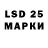 LSD-25 экстази кислота MezMooRiize Gaming